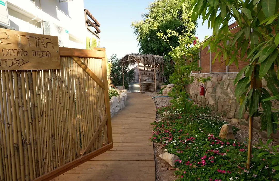 Rakefet - Traveler'S House - Eilat-1
